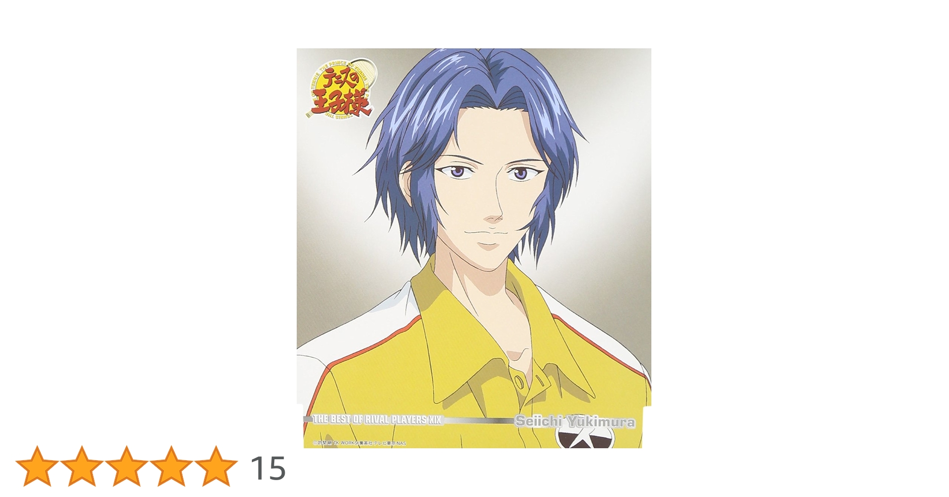 Amazon.co.jp: THE BEST OF RIVAL PLAYERS XIX: ミュージック